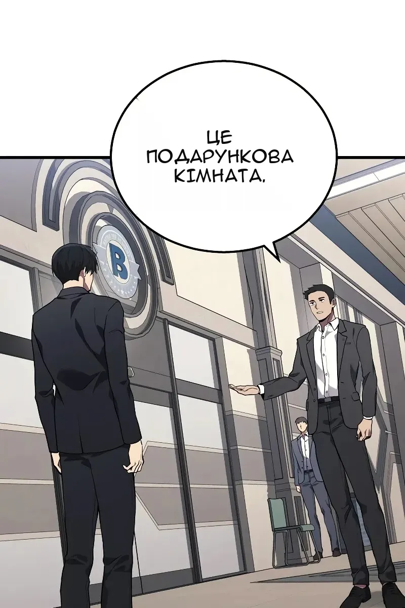 Сторінка 72