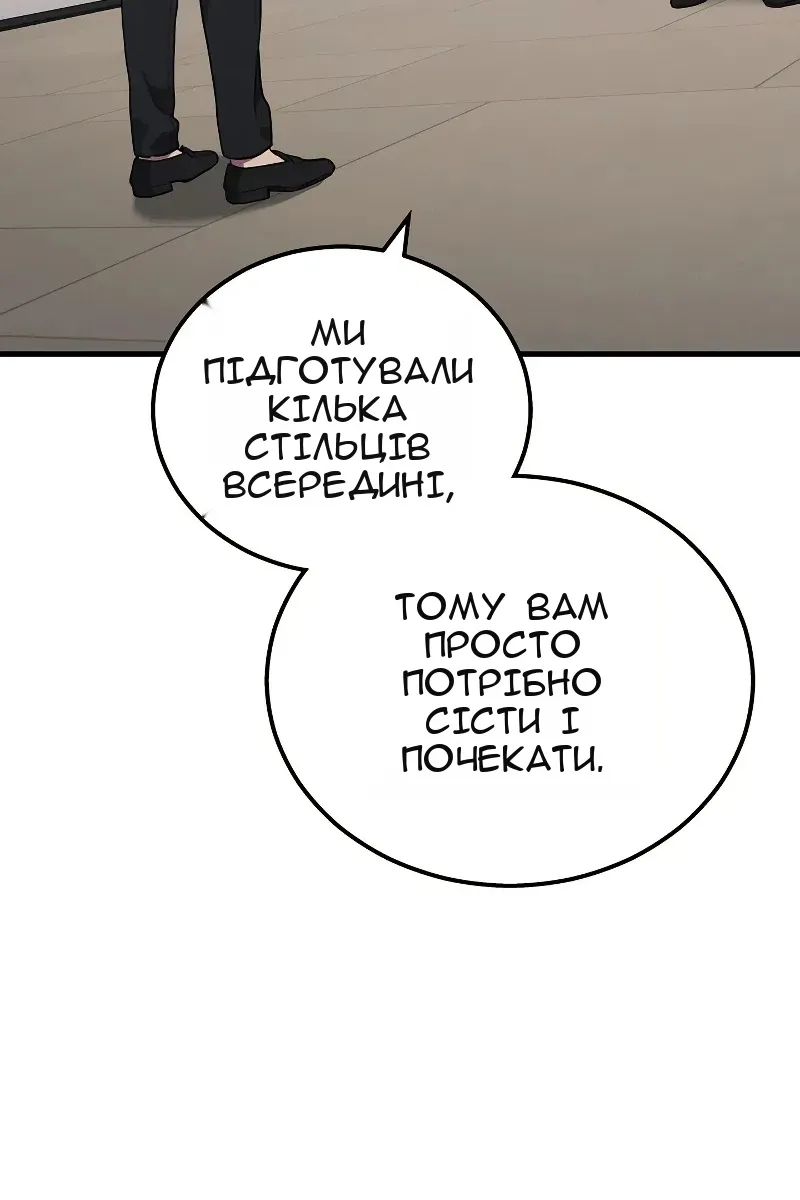 Сторінка 73