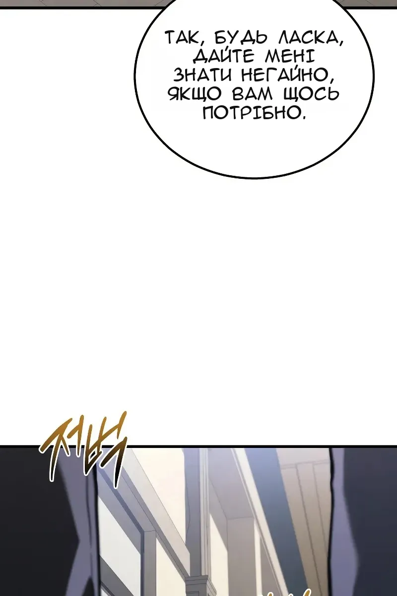 Сторінка 75