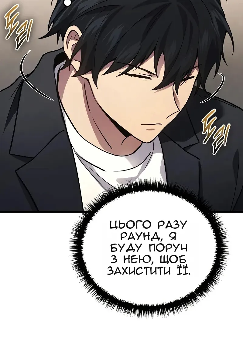 Сторінка 80