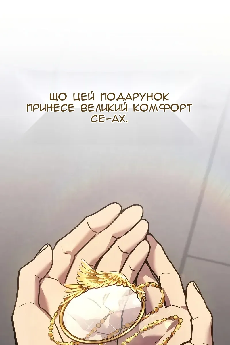 Сторінка 82