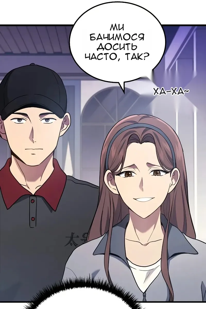 Сторінка 89
