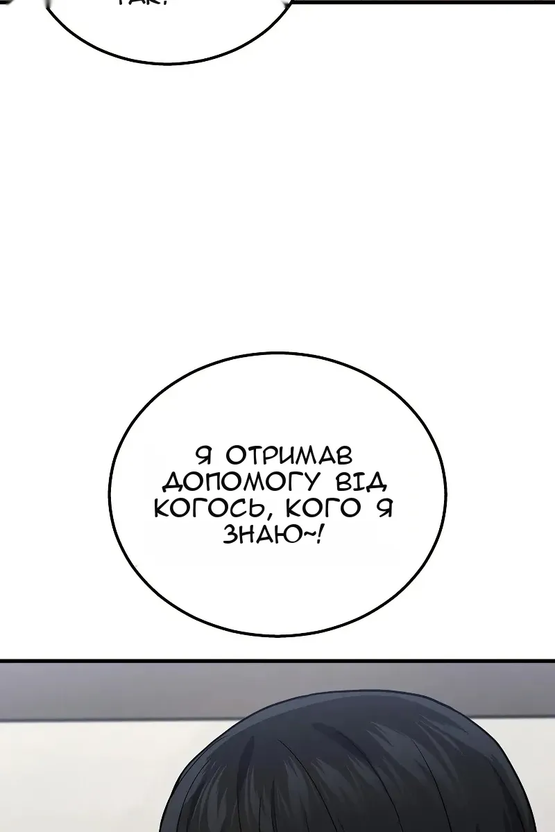 Сторінка 93