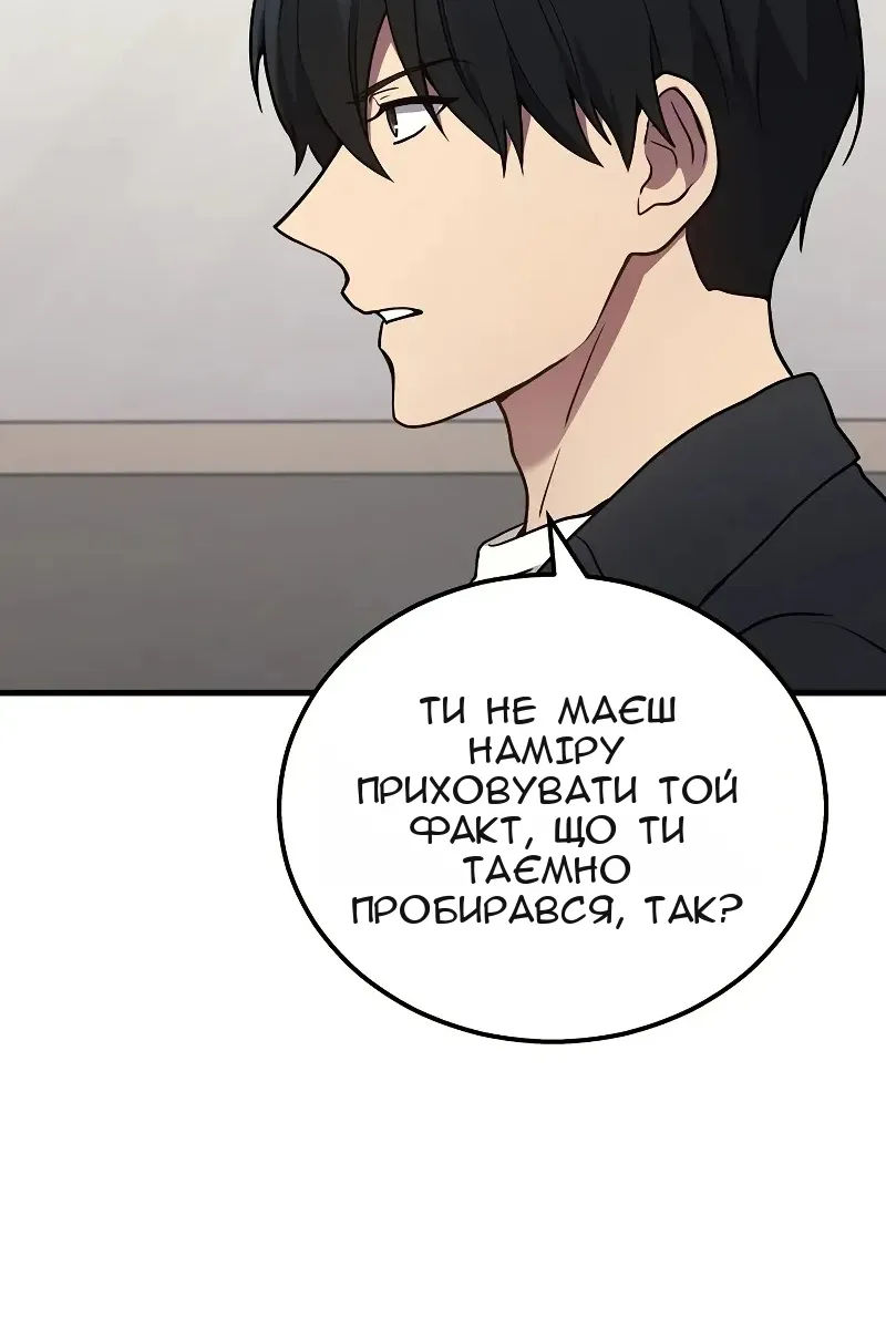 Сторінка 94