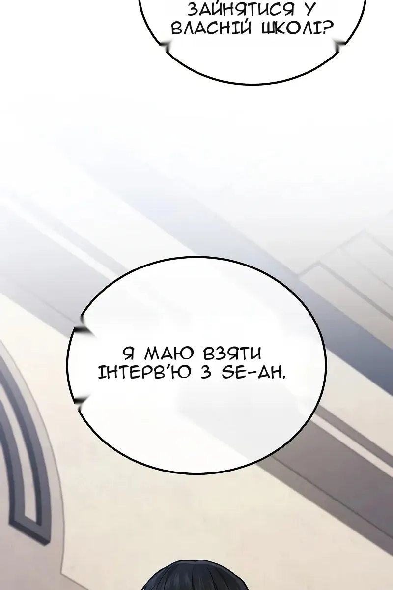 Сторінка 96
