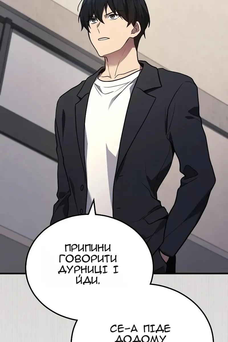 Сторінка 97