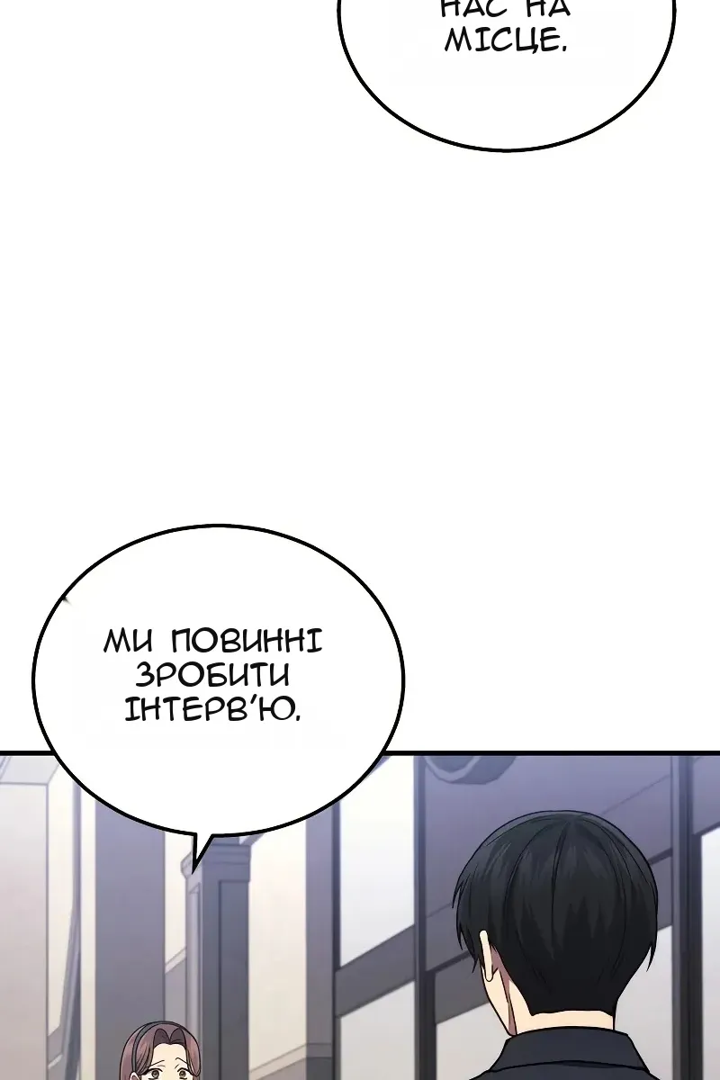 Сторінка 100