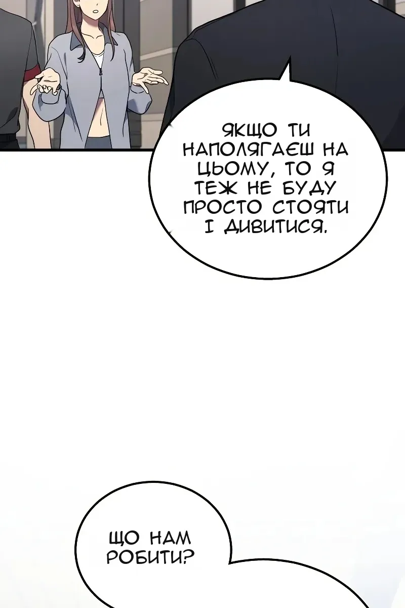 Сторінка 101
