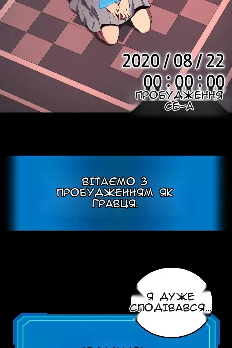 Сторінка 110