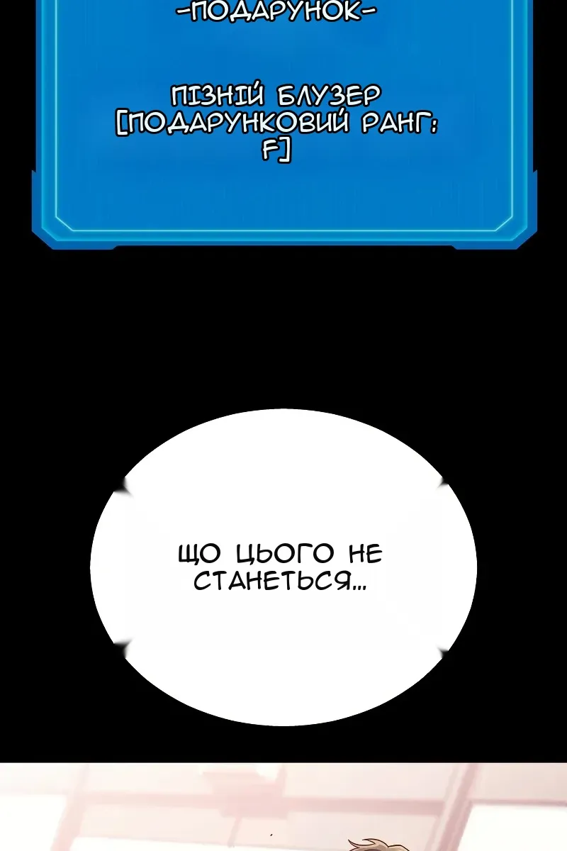 Сторінка 111