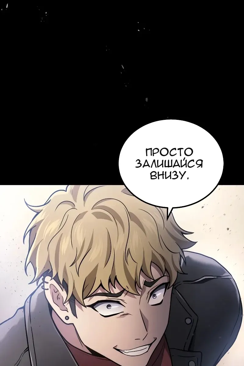 Сторінка 3