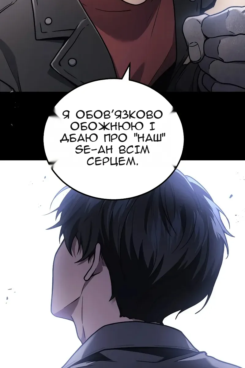 Сторінка 4
