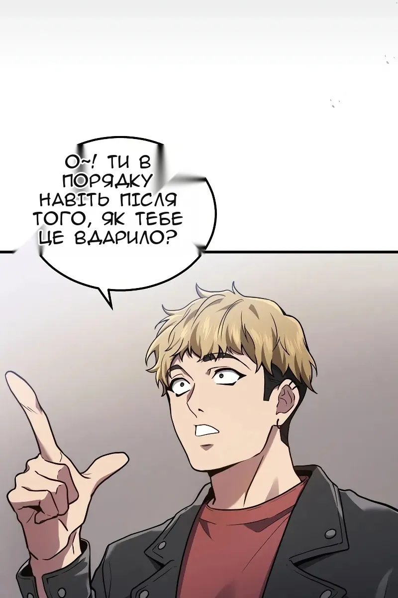 Сторінка 7