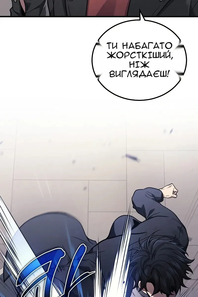Сторінка 8