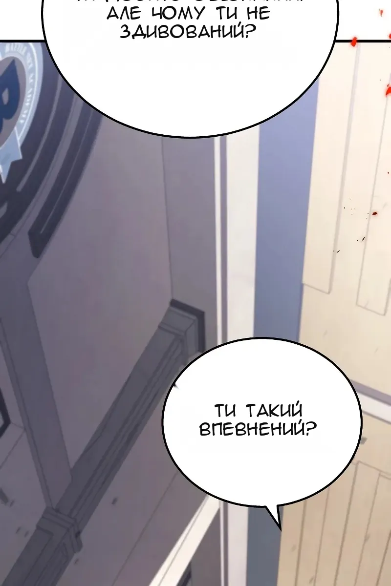 Сторінка 13