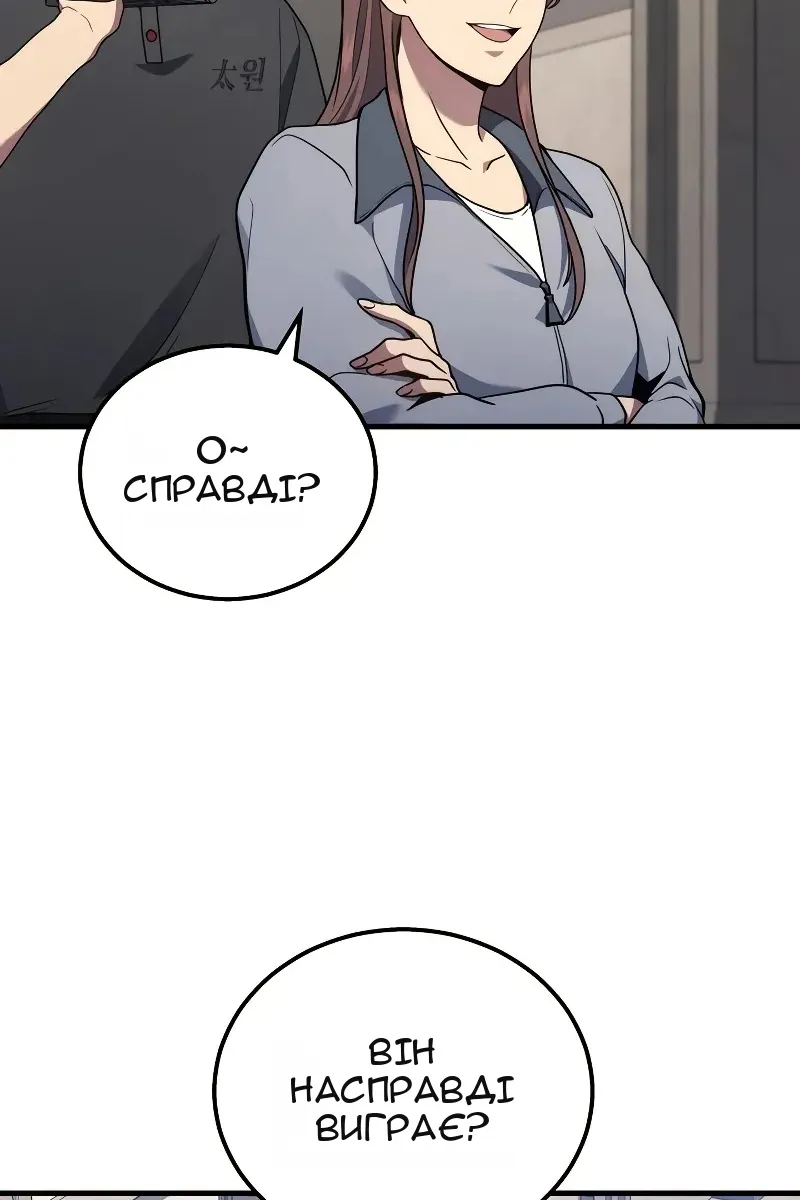 Сторінка 16
