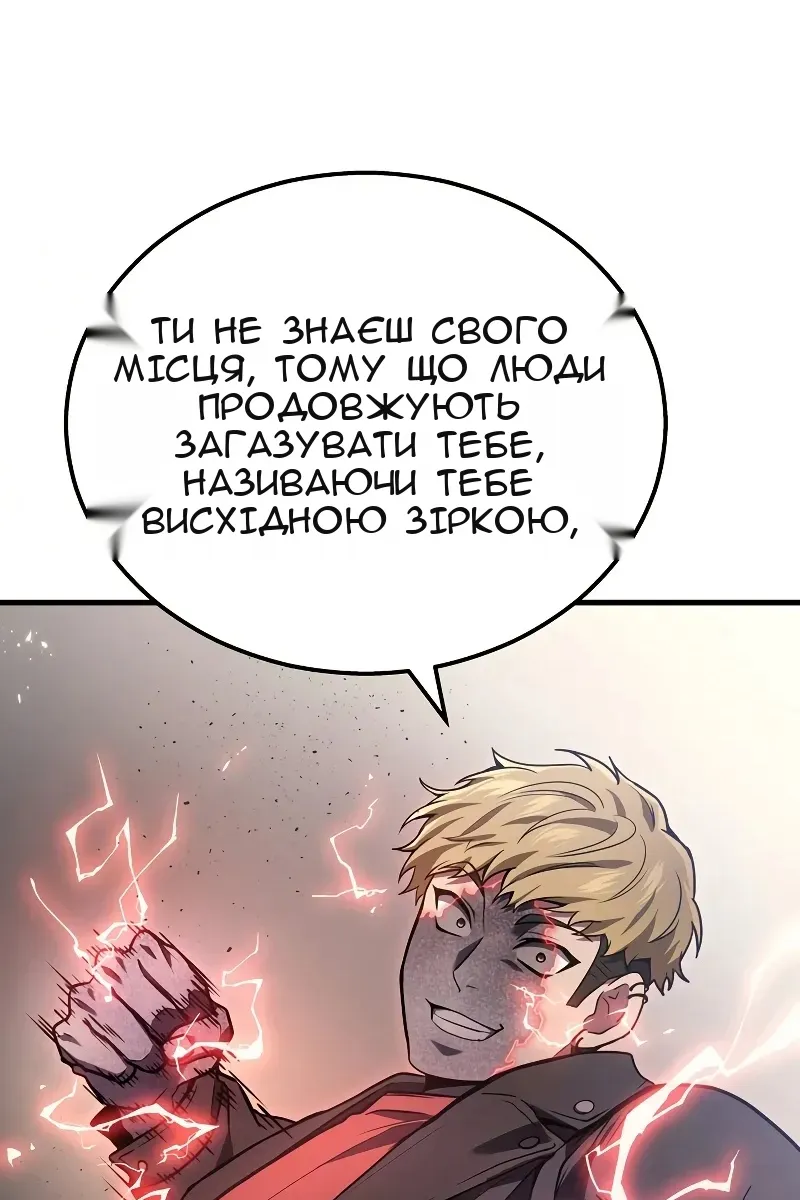 Сторінка 18