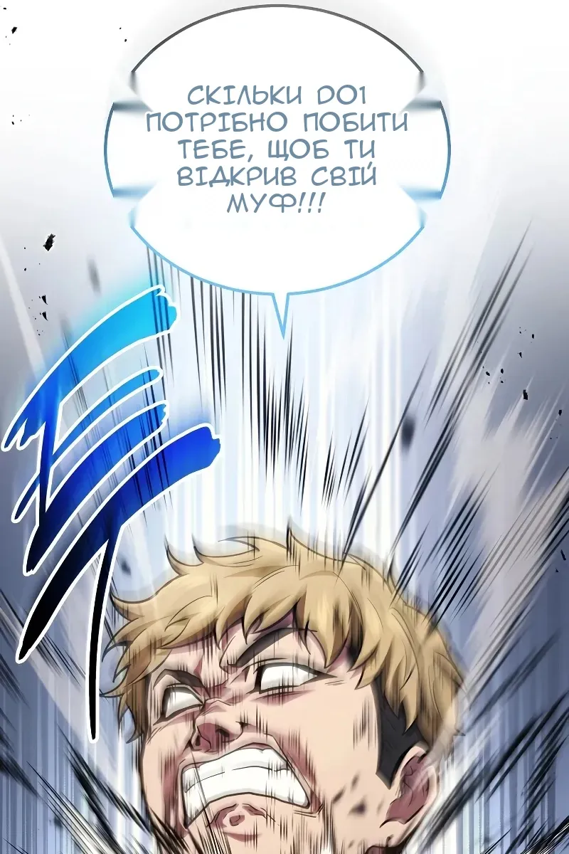 Сторінка 22