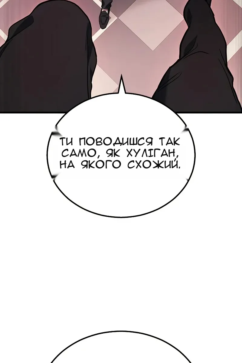 Сторінка 31