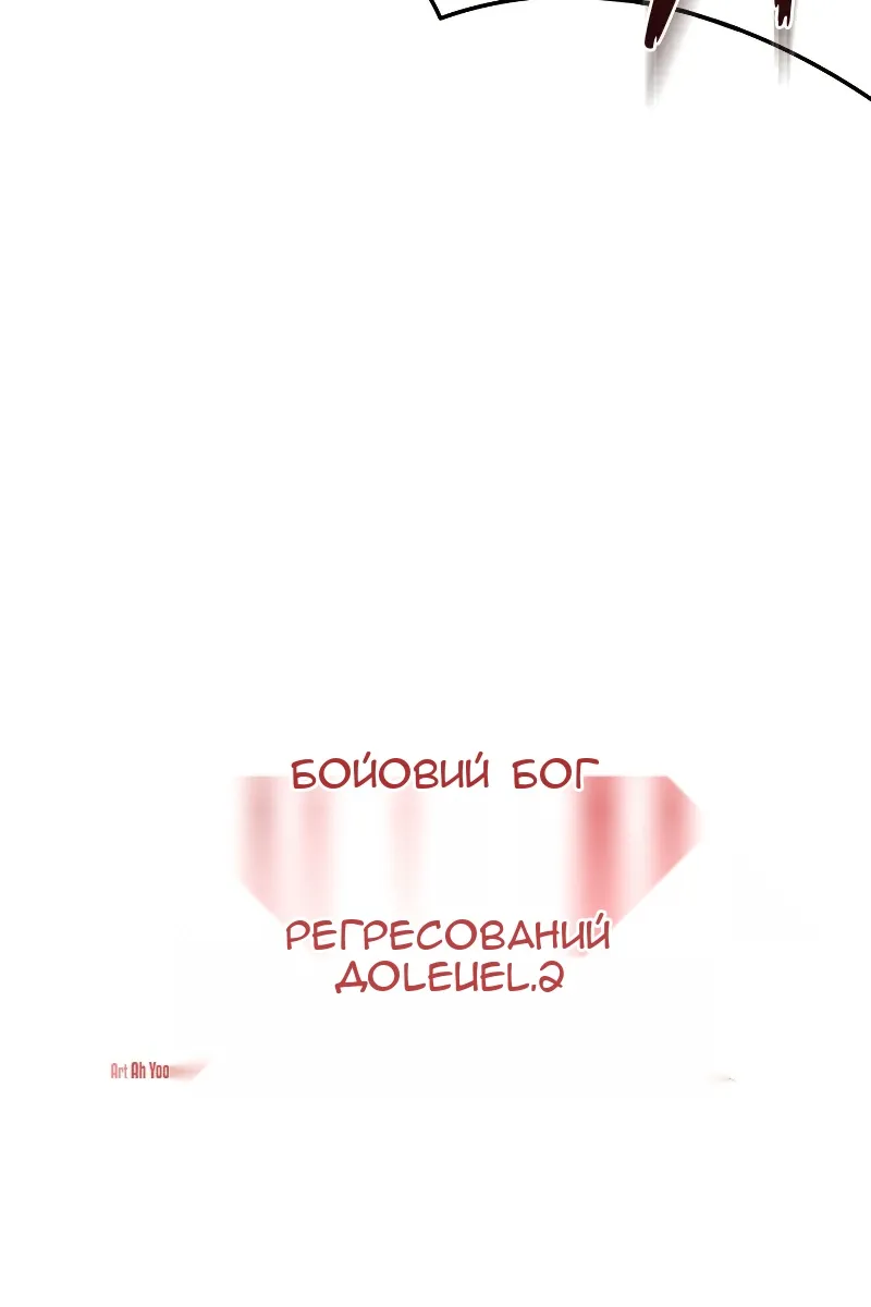 Сторінка 41