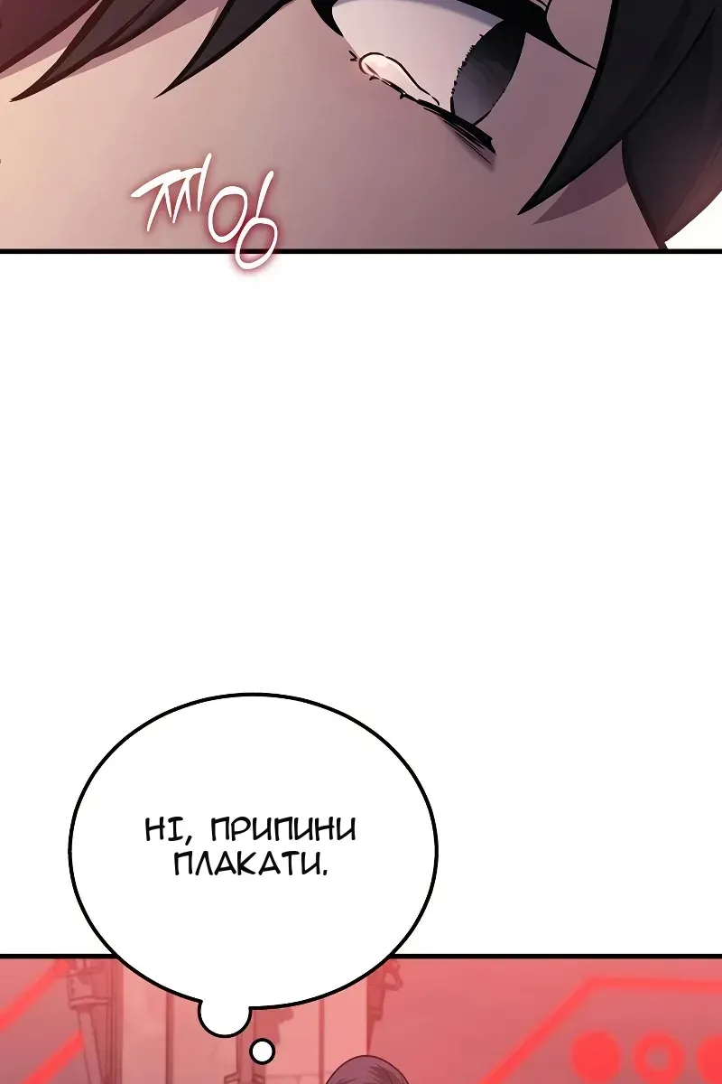 Сторінка 45