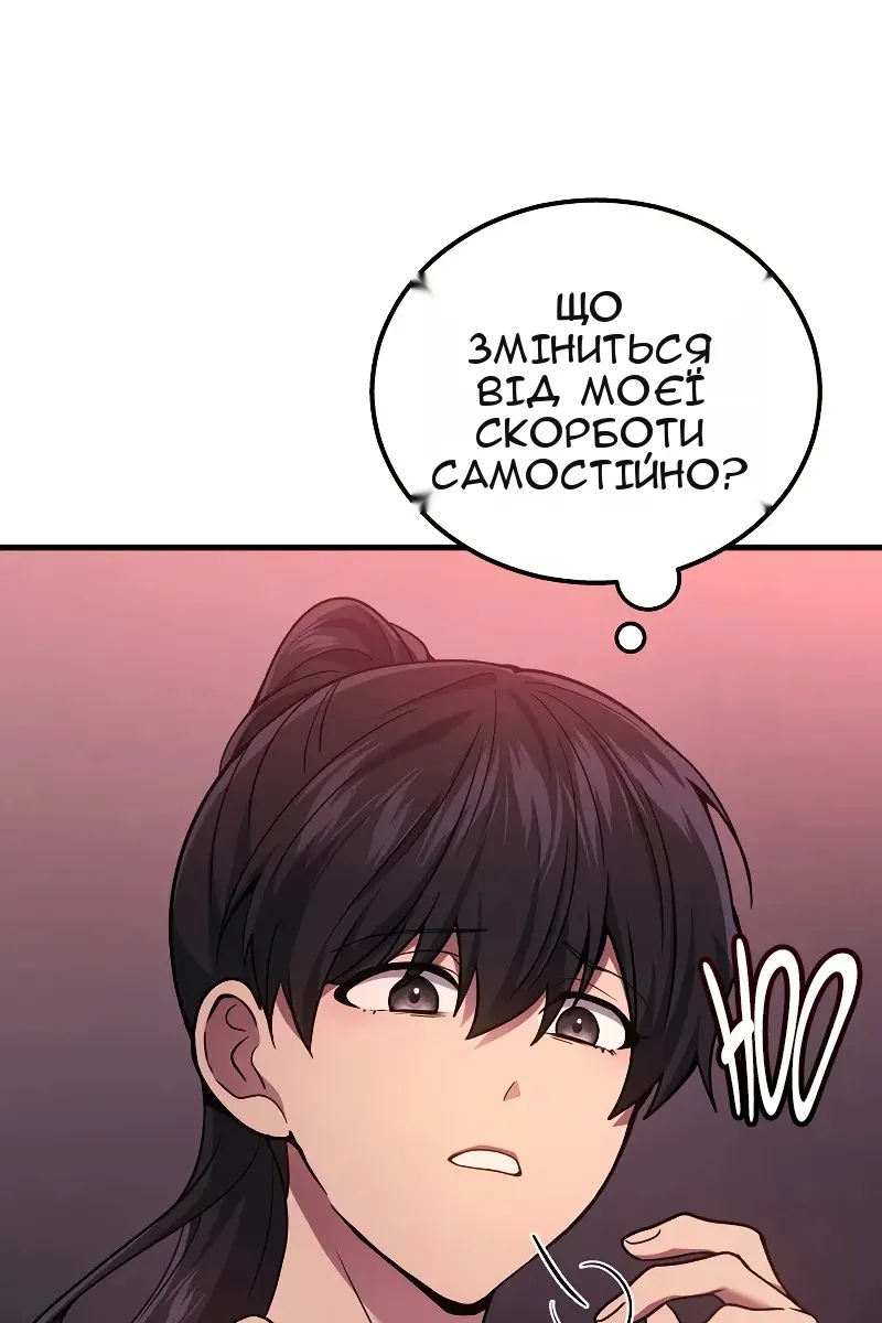 Сторінка 47
