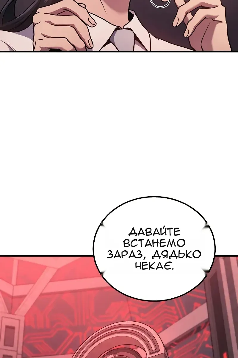 Сторінка 48