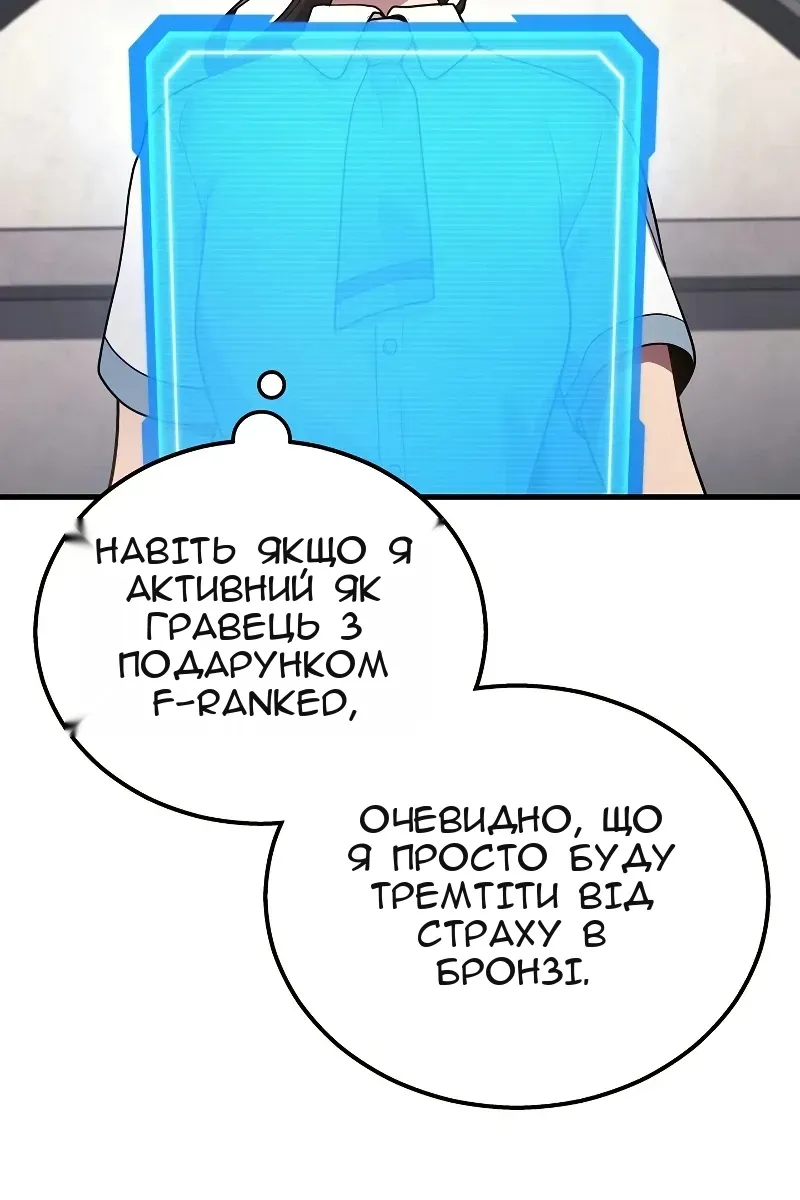 Сторінка 52