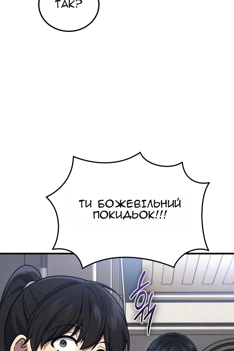 Сторінка 60