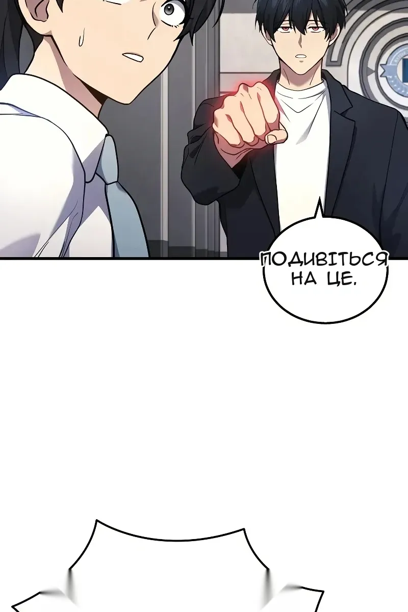 Сторінка 61