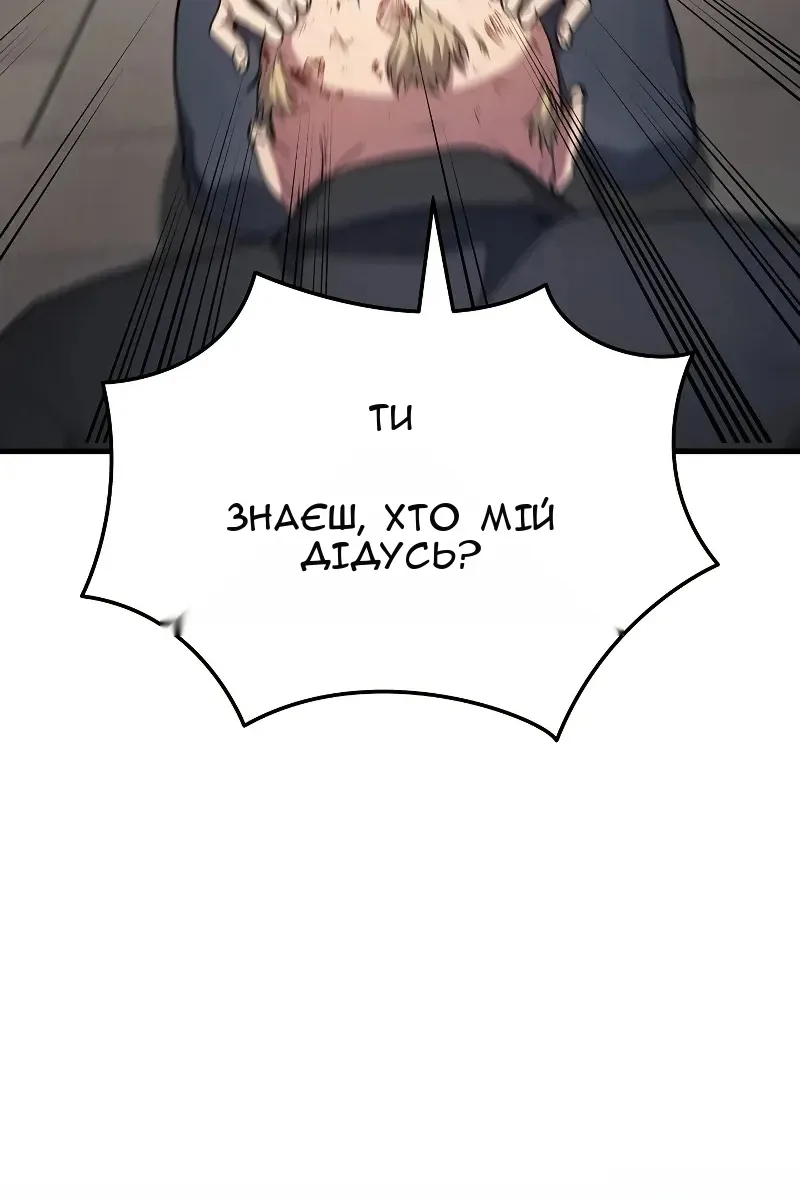 Сторінка 63