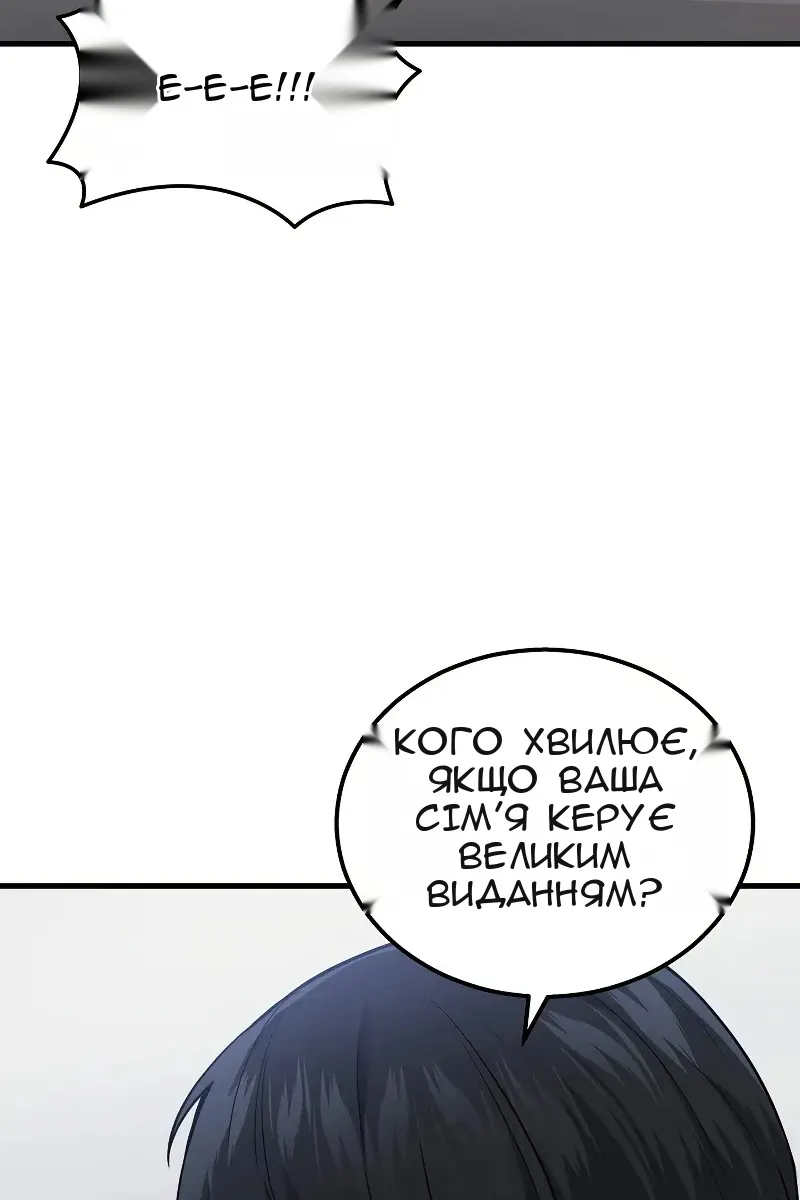 Сторінка 65