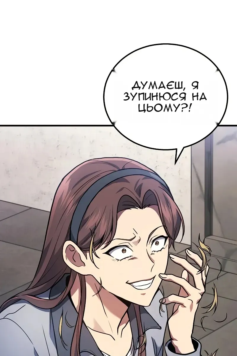 Сторінка 67
