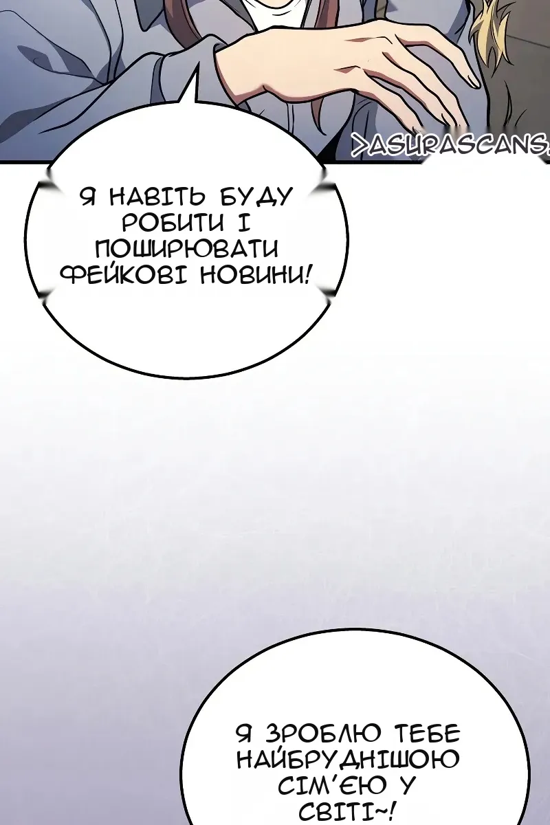 Сторінка 68