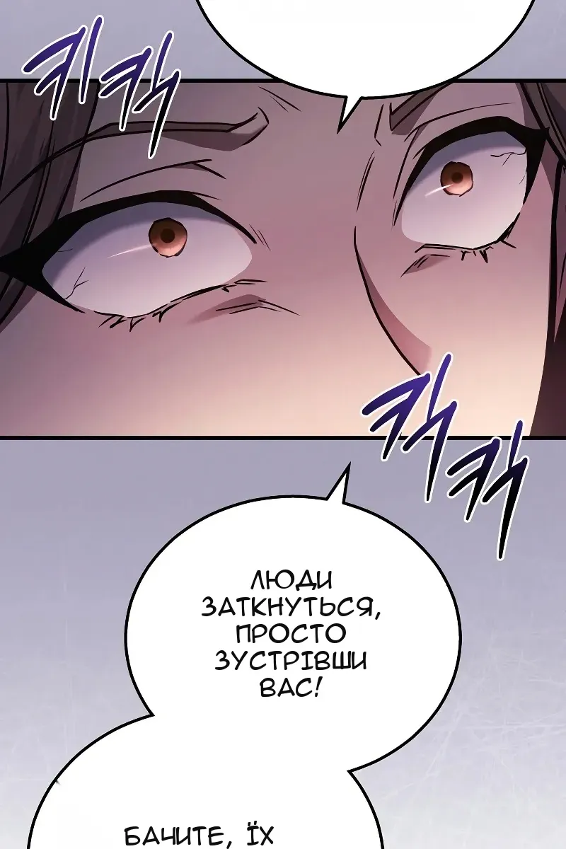 Сторінка 69