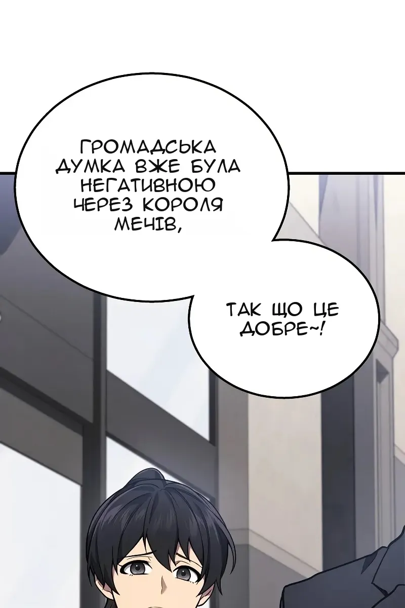Сторінка 71