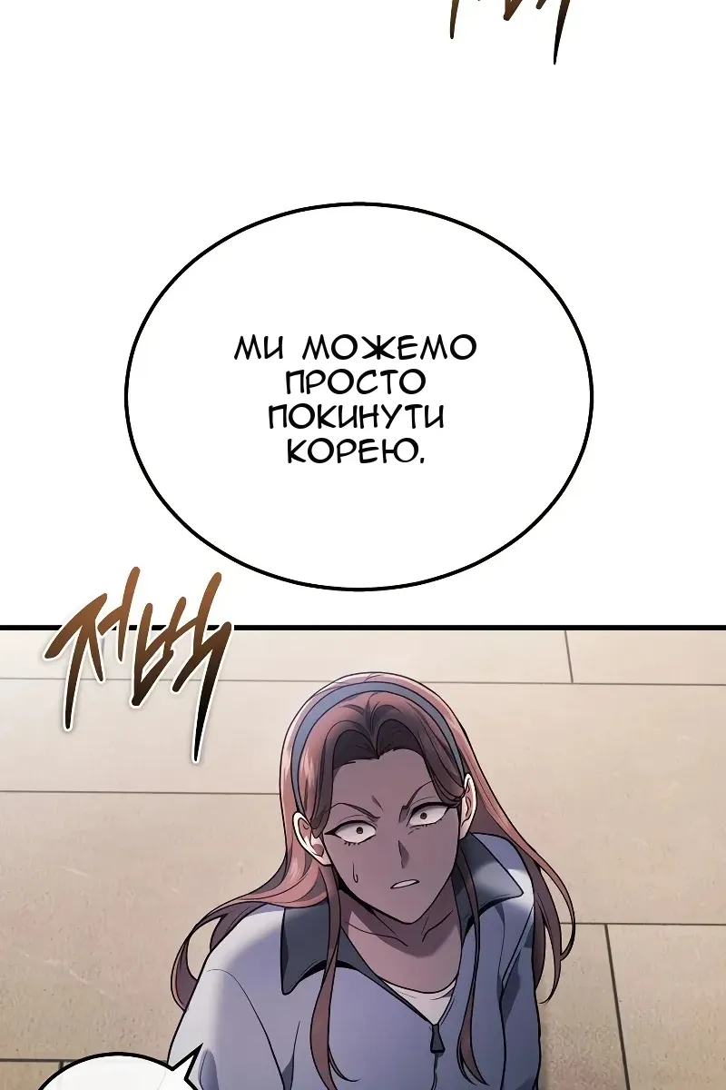 Сторінка 74