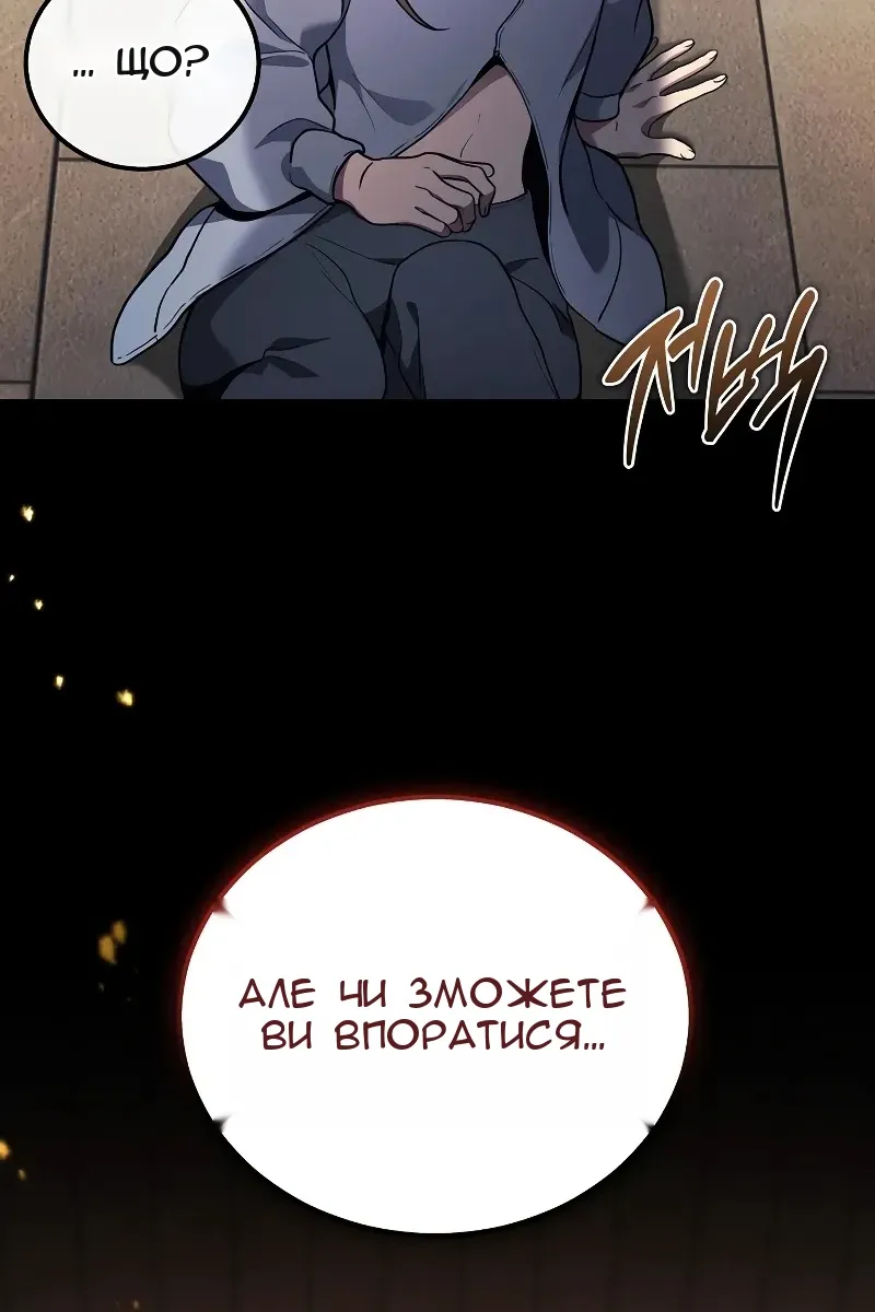 Сторінка 75