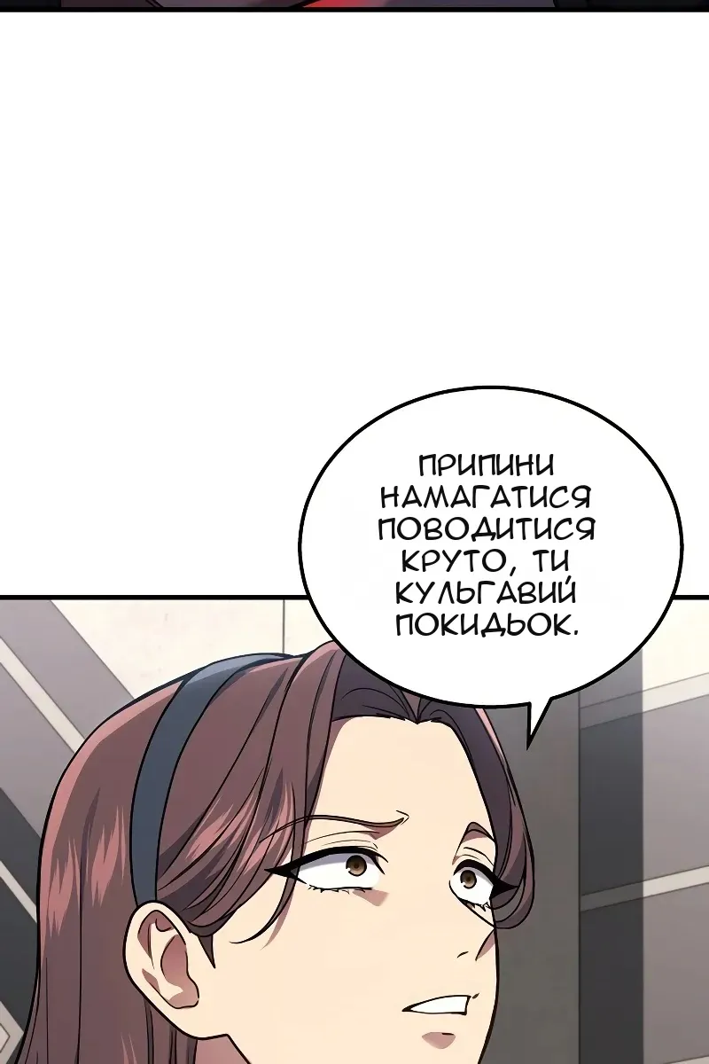 Сторінка 78