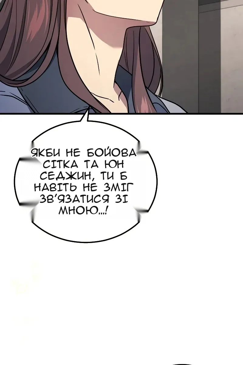 Сторінка 79