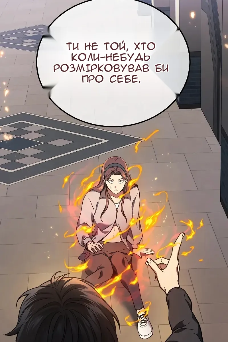 Сторінка 83