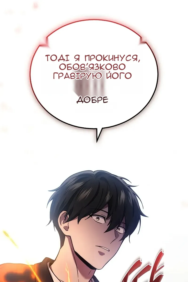Сторінка 85