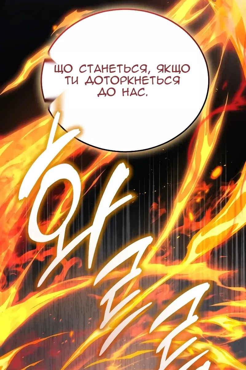 Сторінка 87