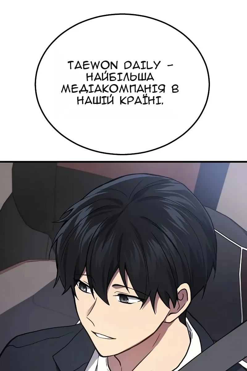 Сторінка 95