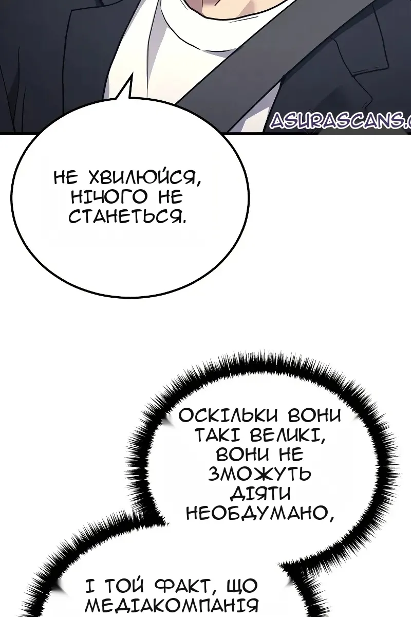 Сторінка 96