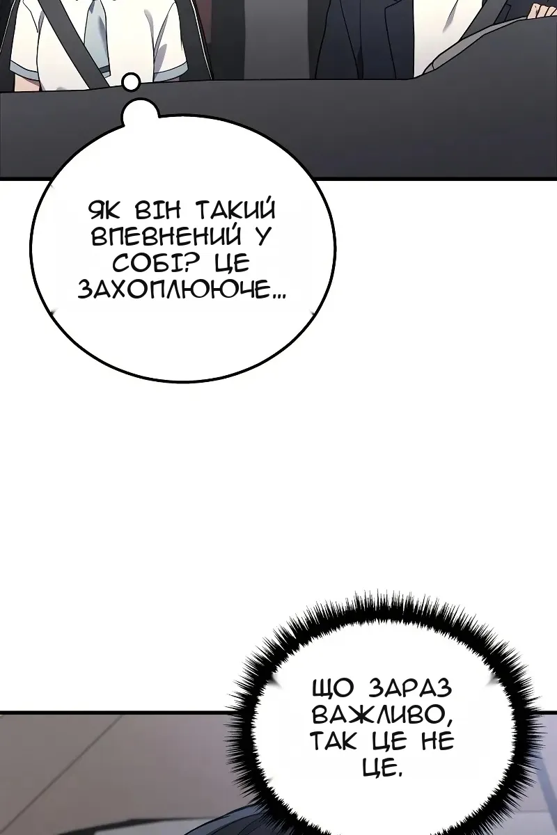 Сторінка 98