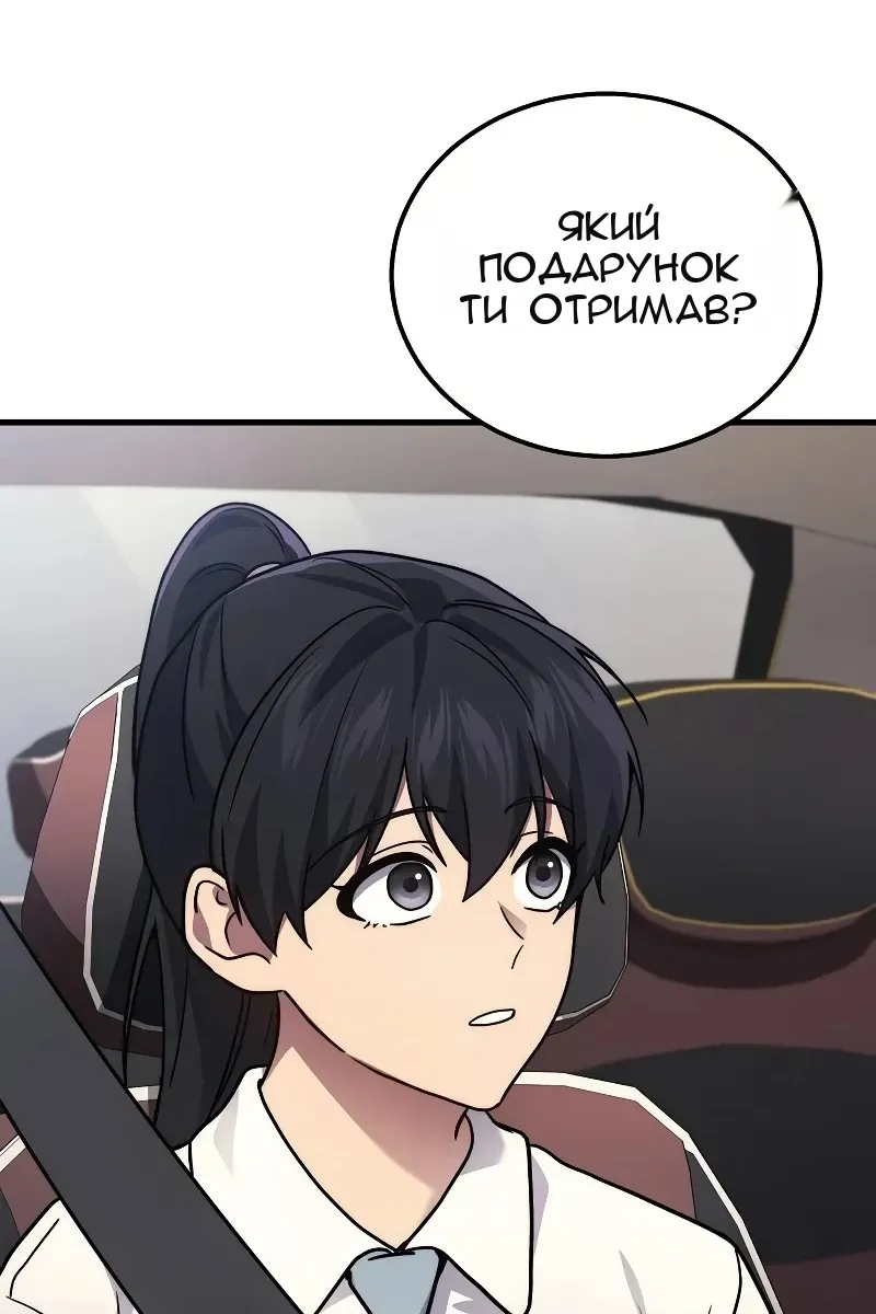 Сторінка 100