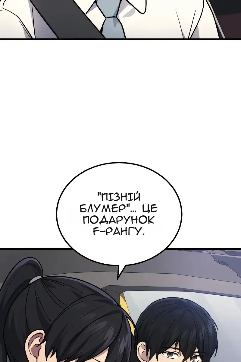 Сторінка 102