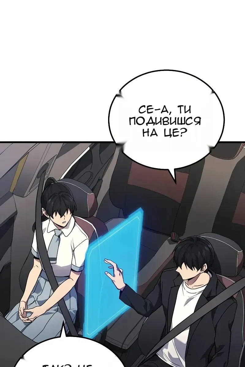 Сторінка 105