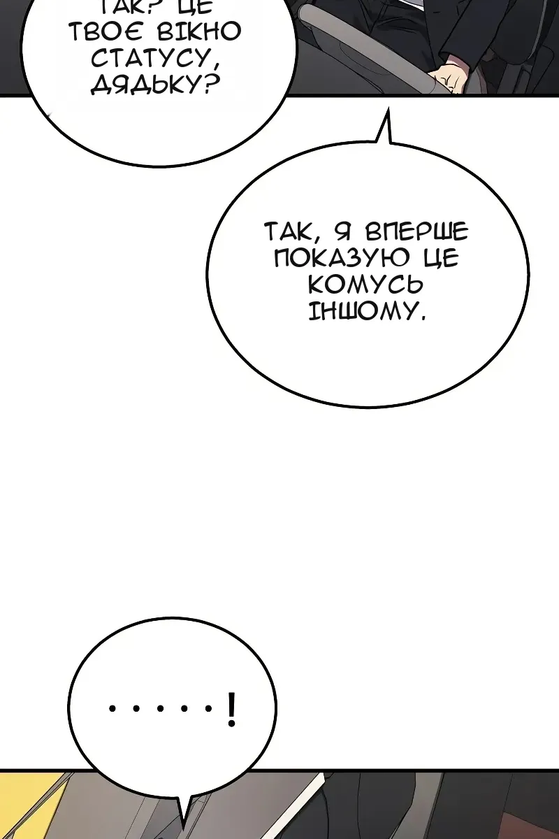 Сторінка 106